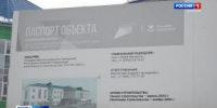 Сроки «поджали» – будет суд? - Вести Хакасия
