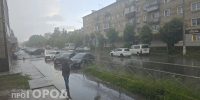 В Кировской области резко похолодает - Prochepetsk.ru