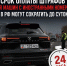 Срок оплаты штрафов для машин с иностранными номерами сократят до одних суток - РИА Дагестан