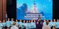 Молодежь Дагестана приглашают пройти обучение в Окружной школе волонтеров культуры - РИА Дагестан