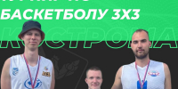 Триумф на паркете: победа в турнире по баскетболу 3×3! - ВоГУ