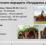 Ленобласть развивает автотуризм по поручению президента РФ - Online47.Ru