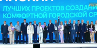 4 калужских города победили на Всероссийском конкурсе лучших проектов благоустройства - Телерадиокомпания Ника