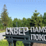 С 30 сентября стартует прием заявок на областной конкурс «Лучшие городские и сельские поселения Ульяновской области» - Министерство экономразвития