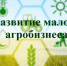 Нажмите чтобы посмотреть увеличенное изображение - Тамбовский район