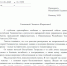Фото: Пресс-служба Раиса Республики Татарстан - ГТРК Татарстан