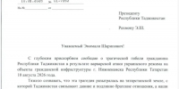 Фото: Пресс-служба Раиса Республики Татарстан - ГТРК Татарстан