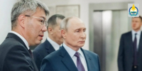 image - GazetaRB.Ru