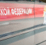 Фото:Вологда-поиск - Cher-Poisk.Ru