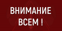 В Новороссийске идёт отражение атаки БПЛА. - Сетевое издание Официальный Новороссийск