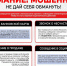 c_195_140_16777215_00_images_11111111.jpg - Центр соцобслуживания населения