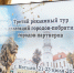 В июле представители туристической отрасли города Ярославля приняли участие в Третьем рекламном туре, организованном городом Могилевом для представителей городов-партнеров и побратимов - Мэрия города