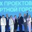 Боровск, Киров, Сухиничи и село Ульяново стали победителями XI Всероссийского конкурса лучших проектов создания комфортной городской среды - NgRegion.Ru