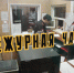 Житель Липецка украл у квартиранта деньги и строительные инструменты - Комсомольская Правда