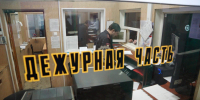 Житель Липецка украл у квартиранта деньги и строительные инструменты - Комсомольская Правда