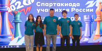 Алтайские шахматисты – в десятке лучших на Спартакиаде учащихся России - Федерация шахмат