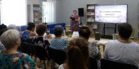Интеллектуальная игра «По следам великих авторов» - ЦБС г. Новошахтинска