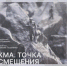 афиша. - Губкинский городской округ