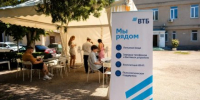 В Крыму открылись пункты с бесплатным Wi-Fi и зарядкой - Вести Крым