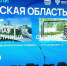 Сразу четыре кировских проекта стали победителями Всероссийского конкурса 6 Сразу четыре кировских проекта стали победителями Всероссийского конкурса - VyatkaKirov.Ru