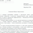 Минниханов выразил соболезнования в связи с гибелью иностранцев при атаке БПЛА - ИА Татар-информ