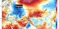 В Кировскую область придет арктический холод: температура опустится до +11 °C - Newsler.Ru
