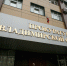 В Юрьеве-Польском горожанка отсудила компенсацию за падение на ледяном тротуаре - Владимирские Ведомости
