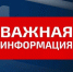Следственное управление предупреждает об уголовной ответственности за совершение налоговых преступлений - Следственный комитет