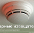 Комитетом социальной защиты населения города Курска продолжается работа по профилактике бытовых пожаров. - Город Курск