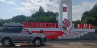 Кубанский путешественник Пухов готовит 3 экспедиции на Русский Север - Газета Краснодарские известия