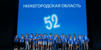 Шесть предприятий Нижегородской области вышли в финал «МолоТ» - Нижегородская правда