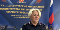 JPG Файл - СПбУ МВД России