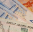 Более 26 тысяч ставропольских семей получили ежегодную выплату - ATVmedia.Ru
