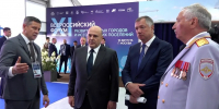Брянская область представила Михаилу Мишустину проекты развития малых городов - Газета Брянские новости