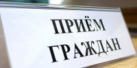 Шебекинская межрайонная прокуратура проведет приём граждан Шебекинского муниципального округа. - Администрация