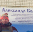 Брянский лыжник Большунов пролетел с получением нейтрального статуса - Брянский ворчун