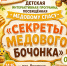 Куда поедет Автоклуб? - Дворец культуры