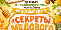 Куда поедет Автоклуб? - Дворец культуры