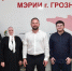 МЦО им. А.А. Кадырова выиграл грант в размере более 830 000 рублей - ИА Грозный-информ