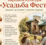 © администрация Саратова - ИА Версия-Саратов