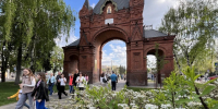В Краснодаре разрабатывают новые туристические маршруты с аудиогидом - Комсомольская Правда