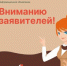 О работе цифрового помощника МФЦ - МФЦ