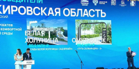 В регионе появятся новые общественные пространства в четырёх муниципалитетах - Свойкировский.рф