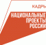 Более 1900 вакансий предлагают вологжанам предприятия обрабатывающей промышленности. - Белозерский муниципальный округ