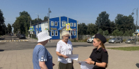 JPEG Файл - ГУ МВД Московской области