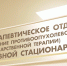 Онкопациенты Владимирской области: на пути к более доступной помощи - Минздрав Владимирской области