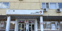 В Армавире Многофункциональному центру исполнилось 16 лет - GorodArmavir.Ru