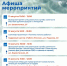 Кадровый центр Севастополя опубликовал афишу бесплатных мероприятий на неделю - Комсомольская Правда