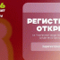 Открыта регистрация на III Чемпионат мира по русскому языку среди иностранцев - РТВ-Подмосковье