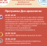 День археологии в Историко-краеведческом музее АлтГПУ - АлтГПУ